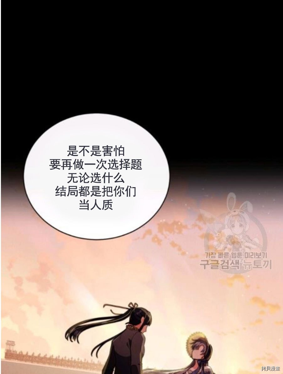第93话