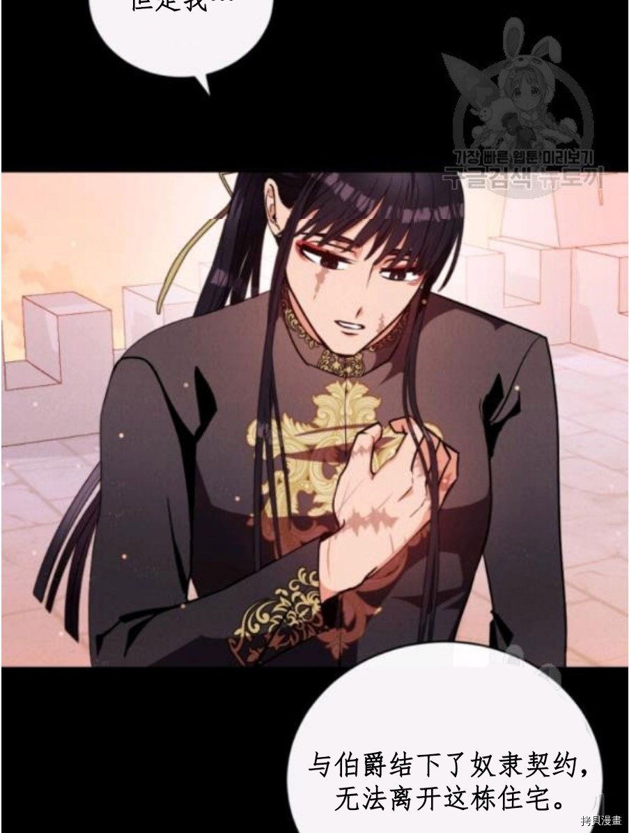 第93话