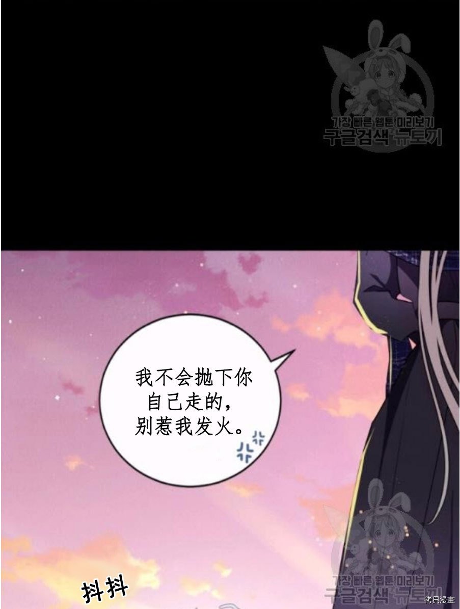 第93话