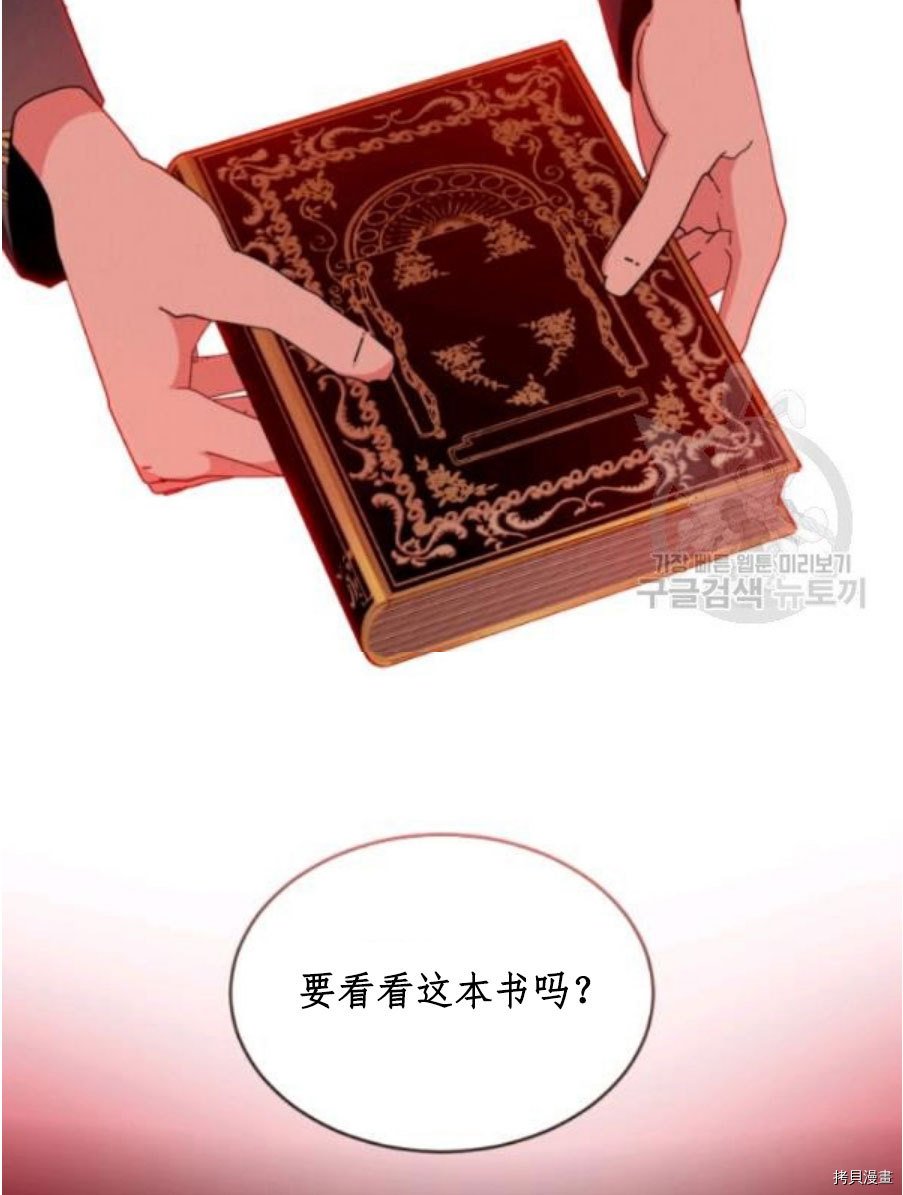 第93话