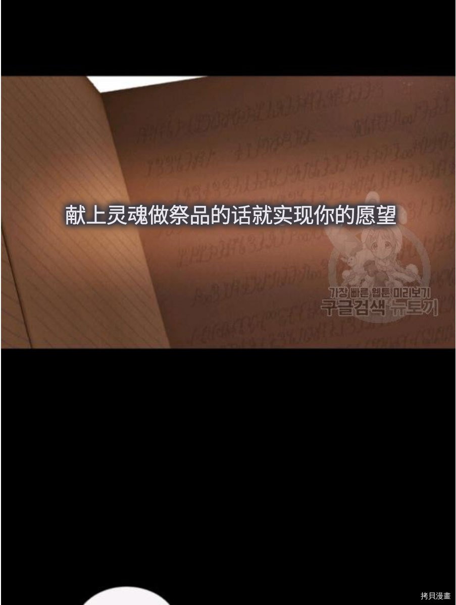 第93话