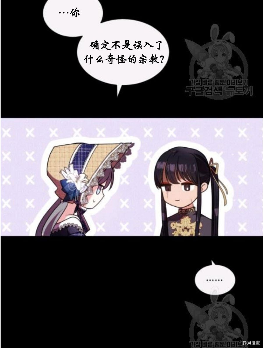 第93话