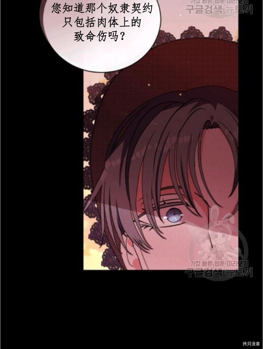 第93话