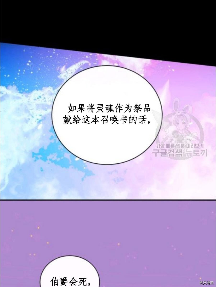 第93话