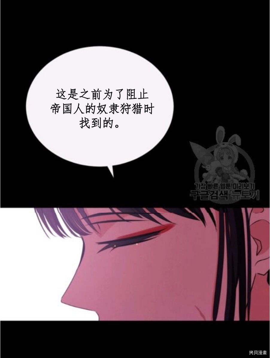 第93话