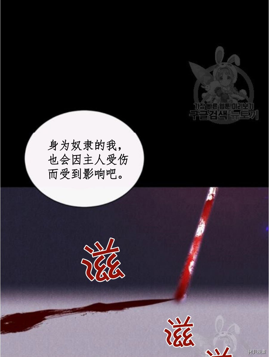 第93话
