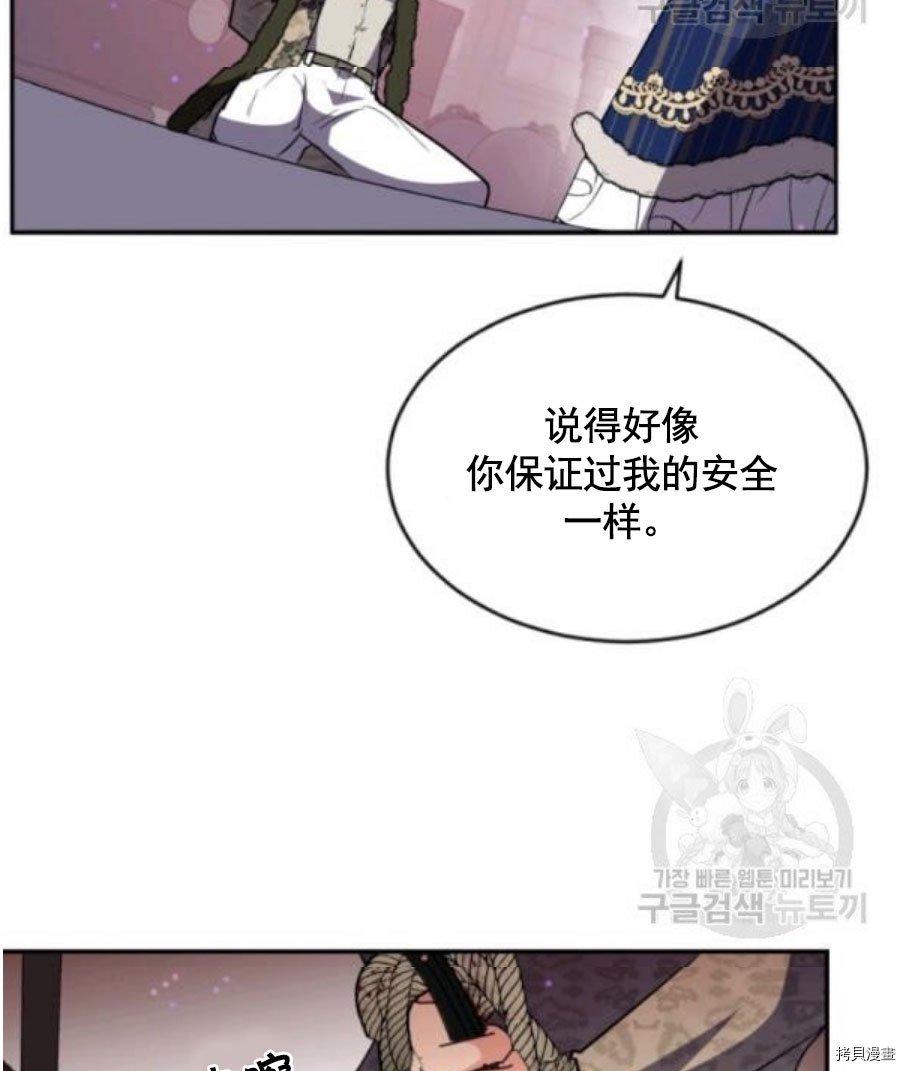 第93话