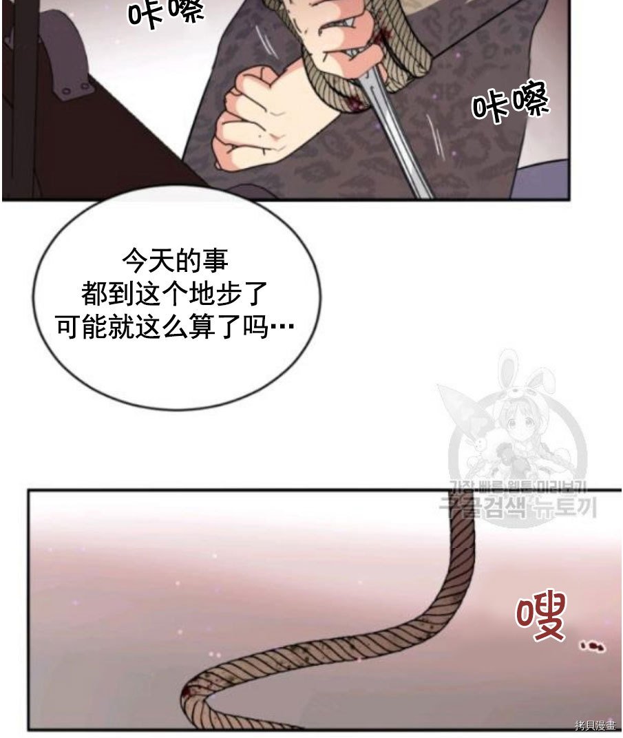 第93话