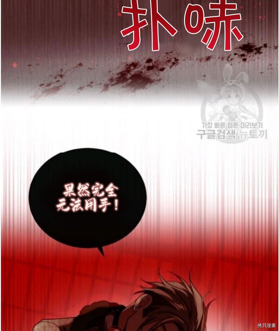 第93话