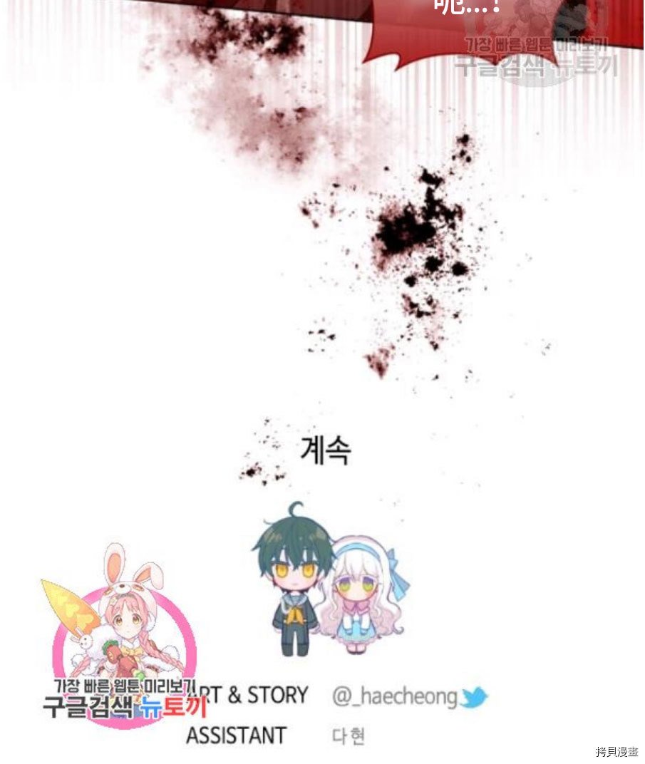 第93话