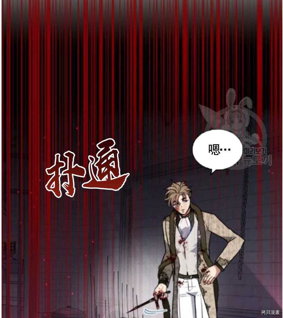 第94话