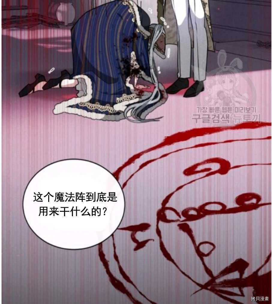 第94话