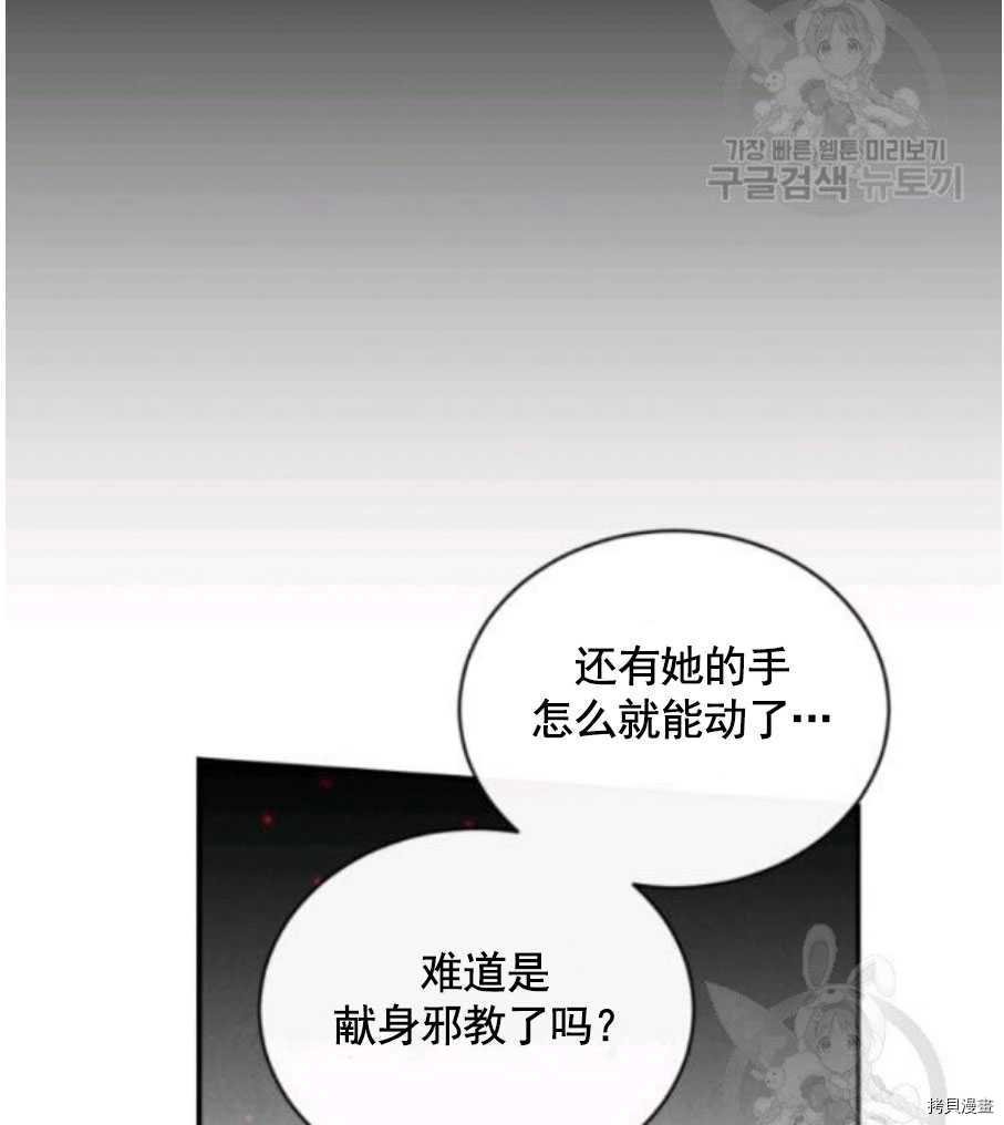 第94话