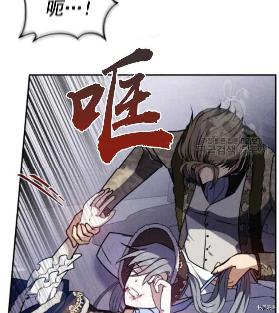第94话
