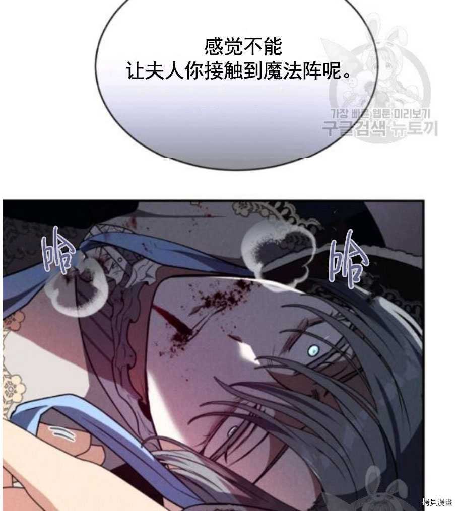 第94话