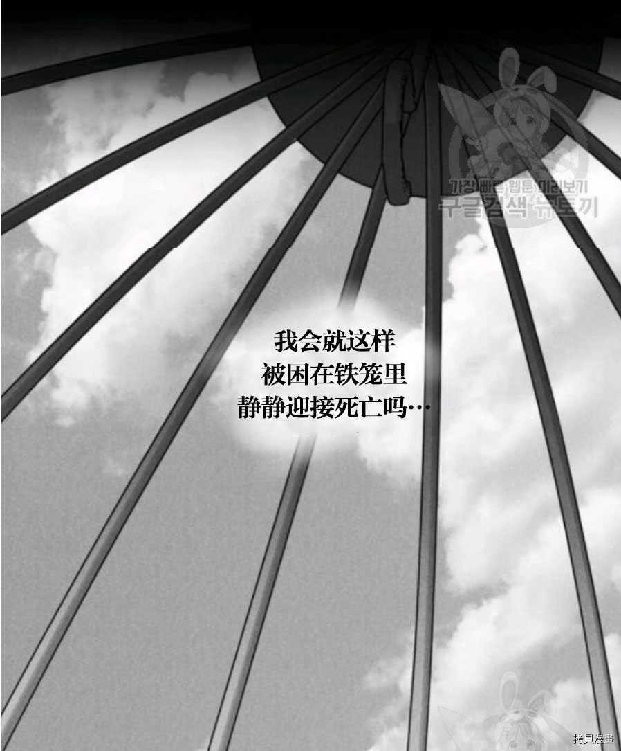 第94话