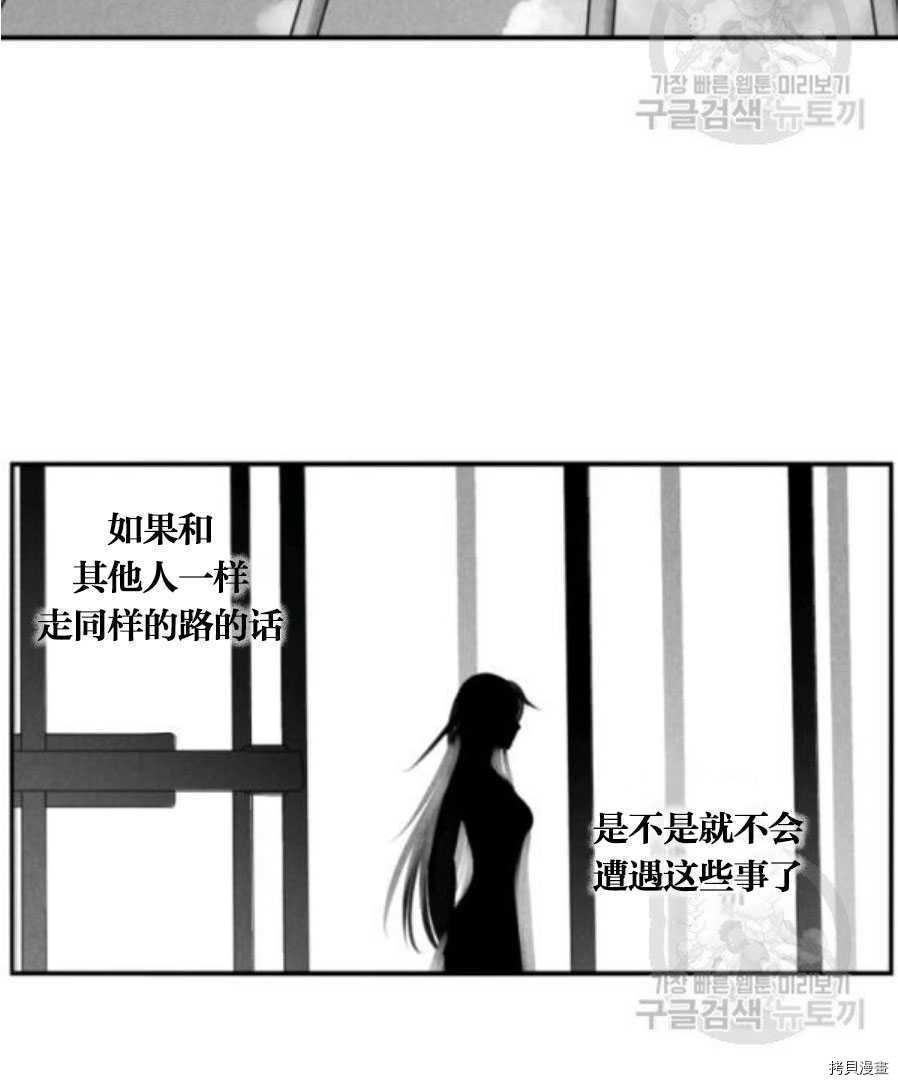 第94话