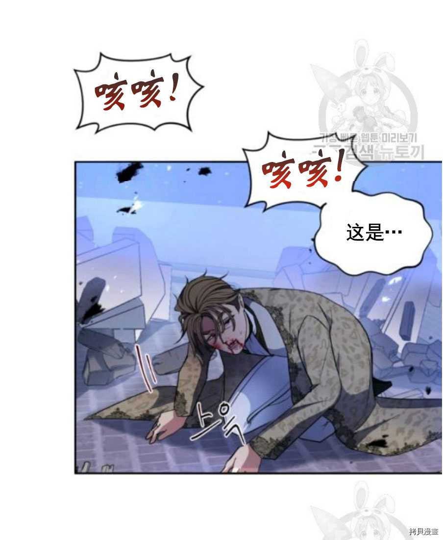 第94话