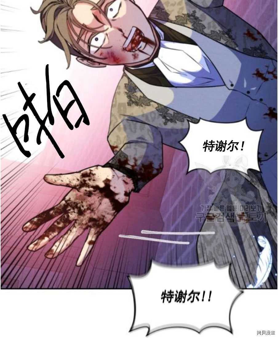 第94话