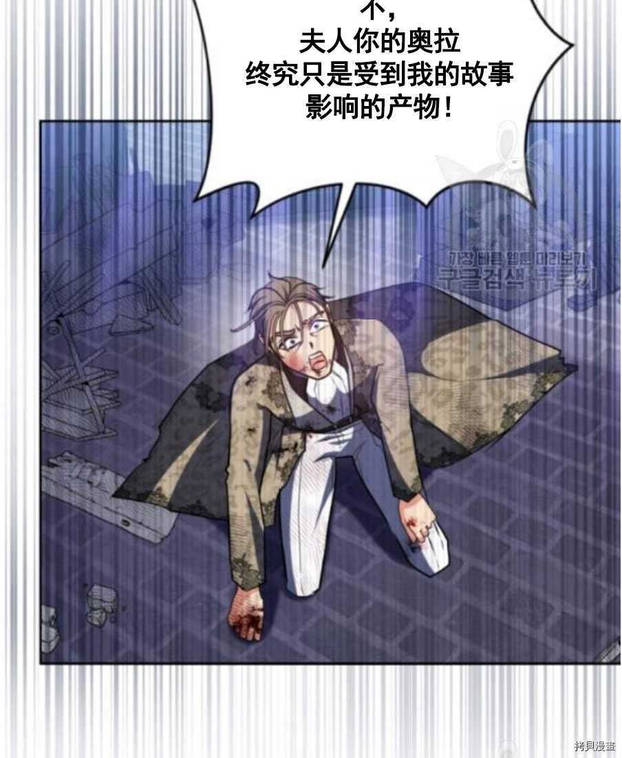 第94话