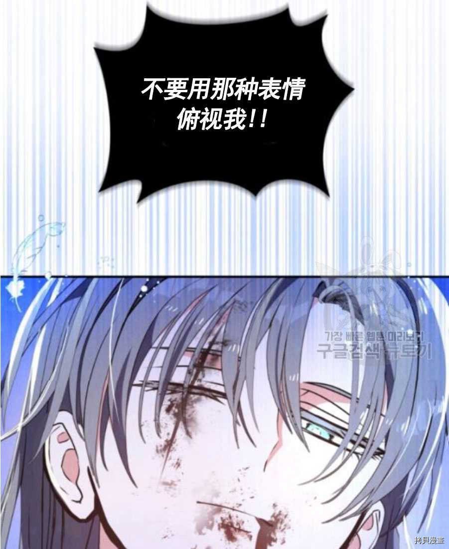 第94话