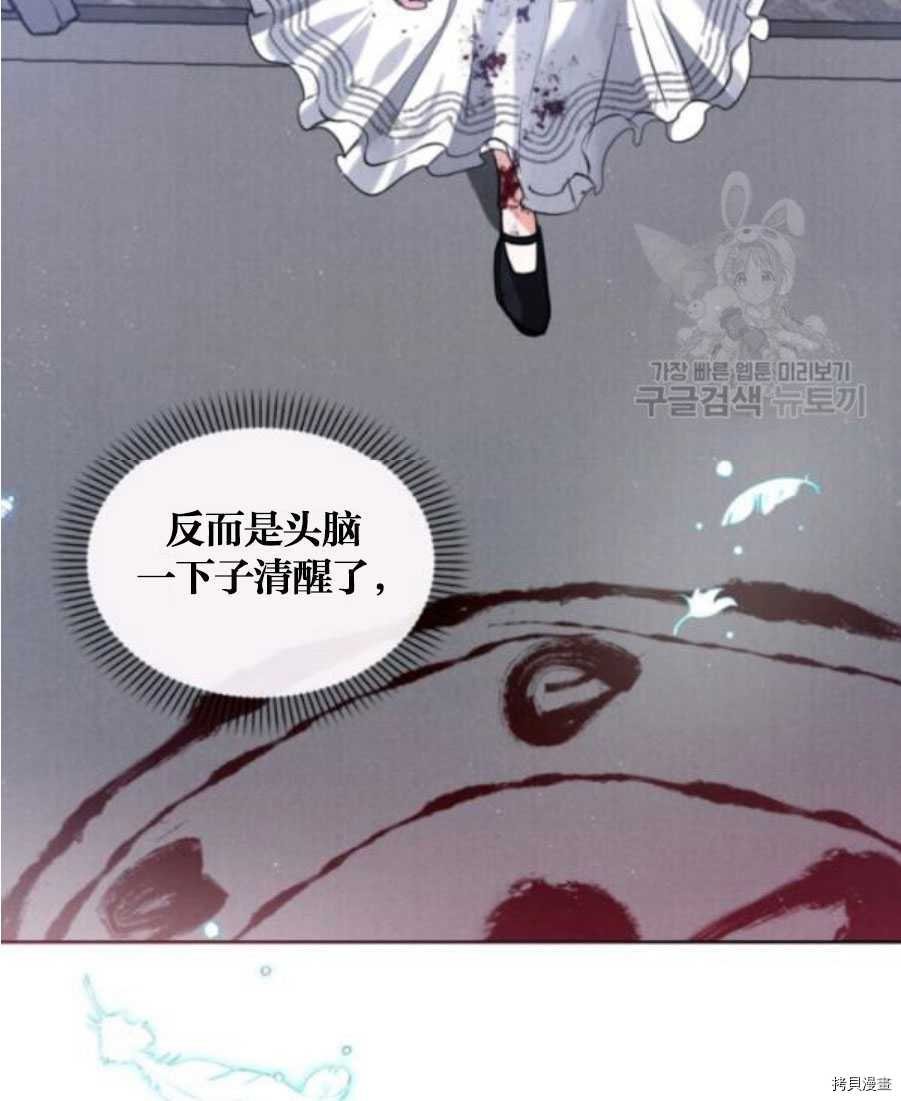 第94话