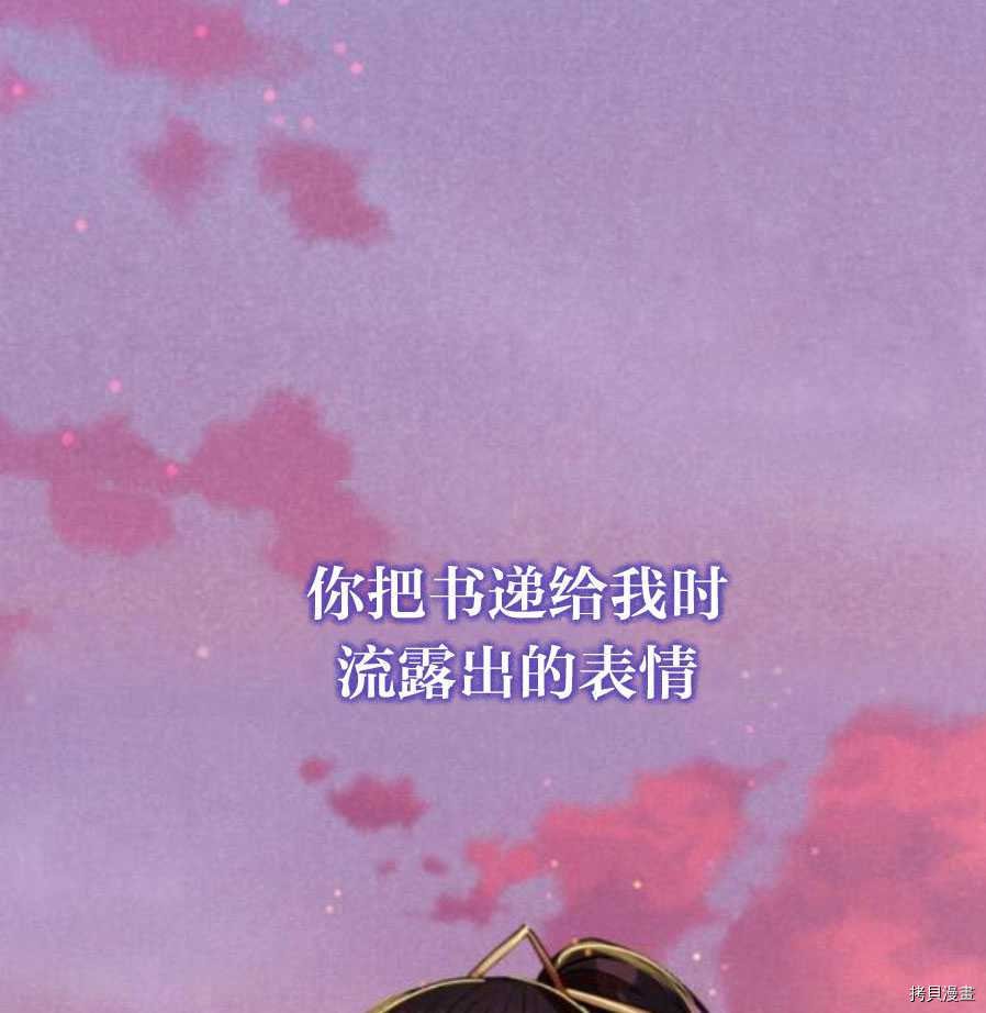 第94话