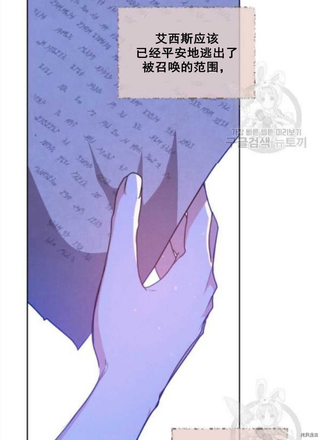 第95话