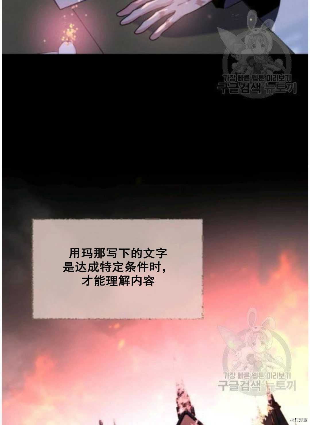 第95话