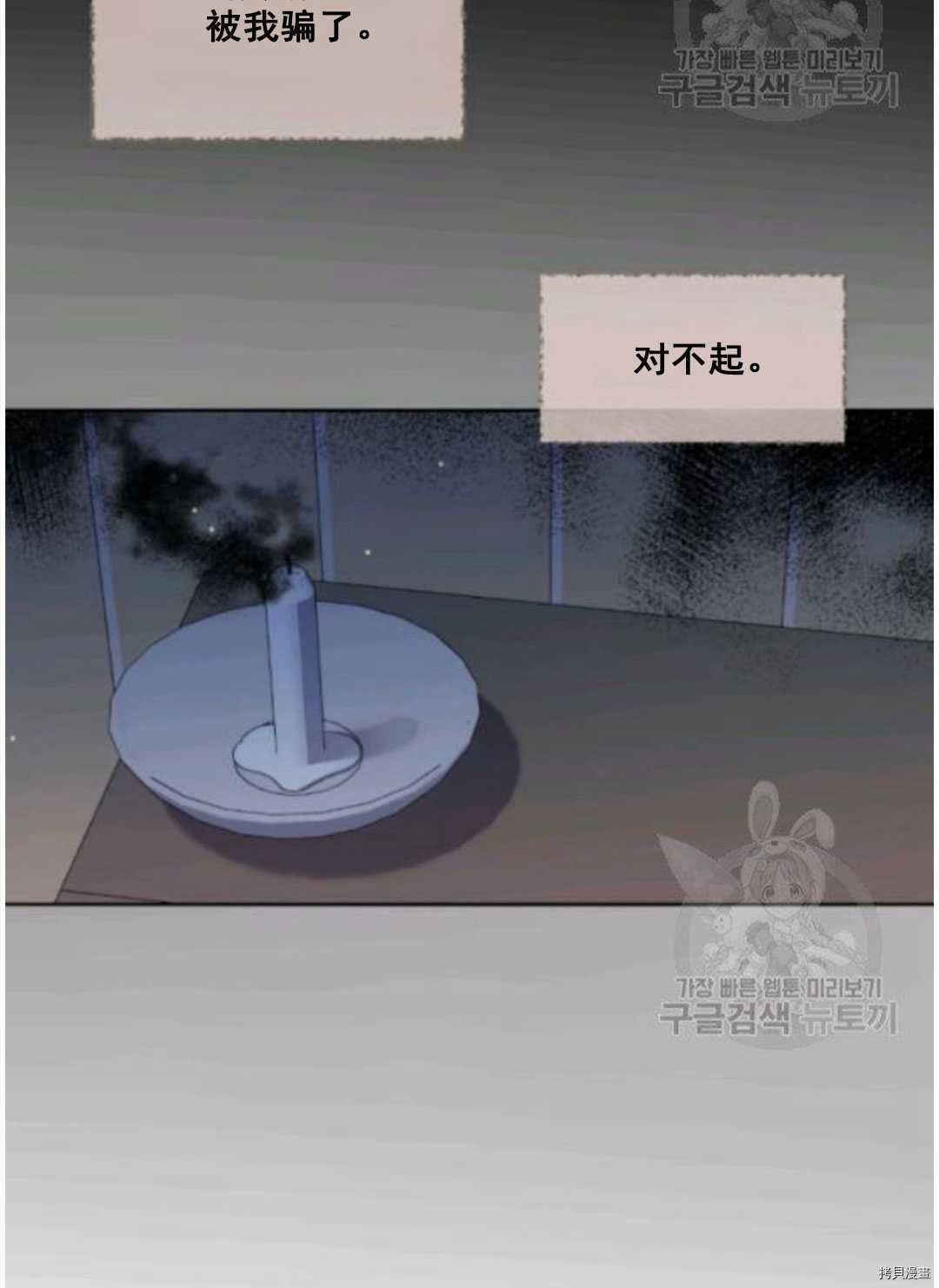 第95话