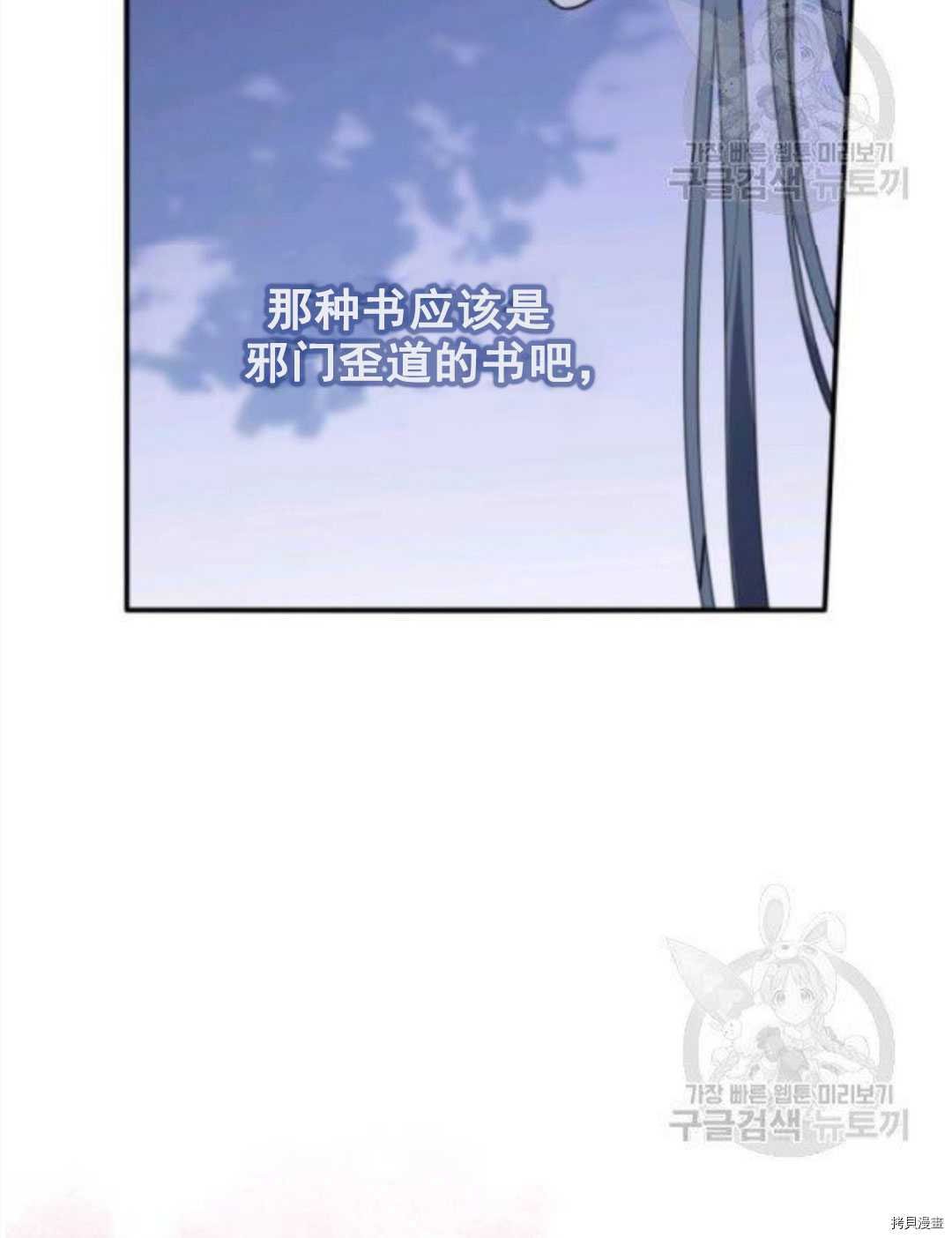 第95话