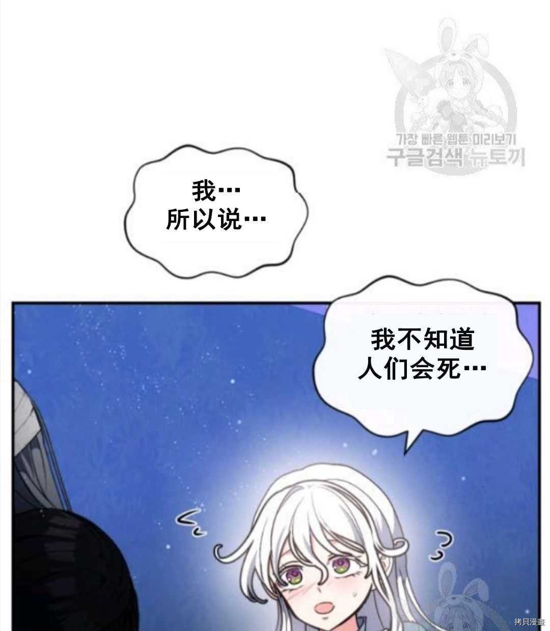 第95话