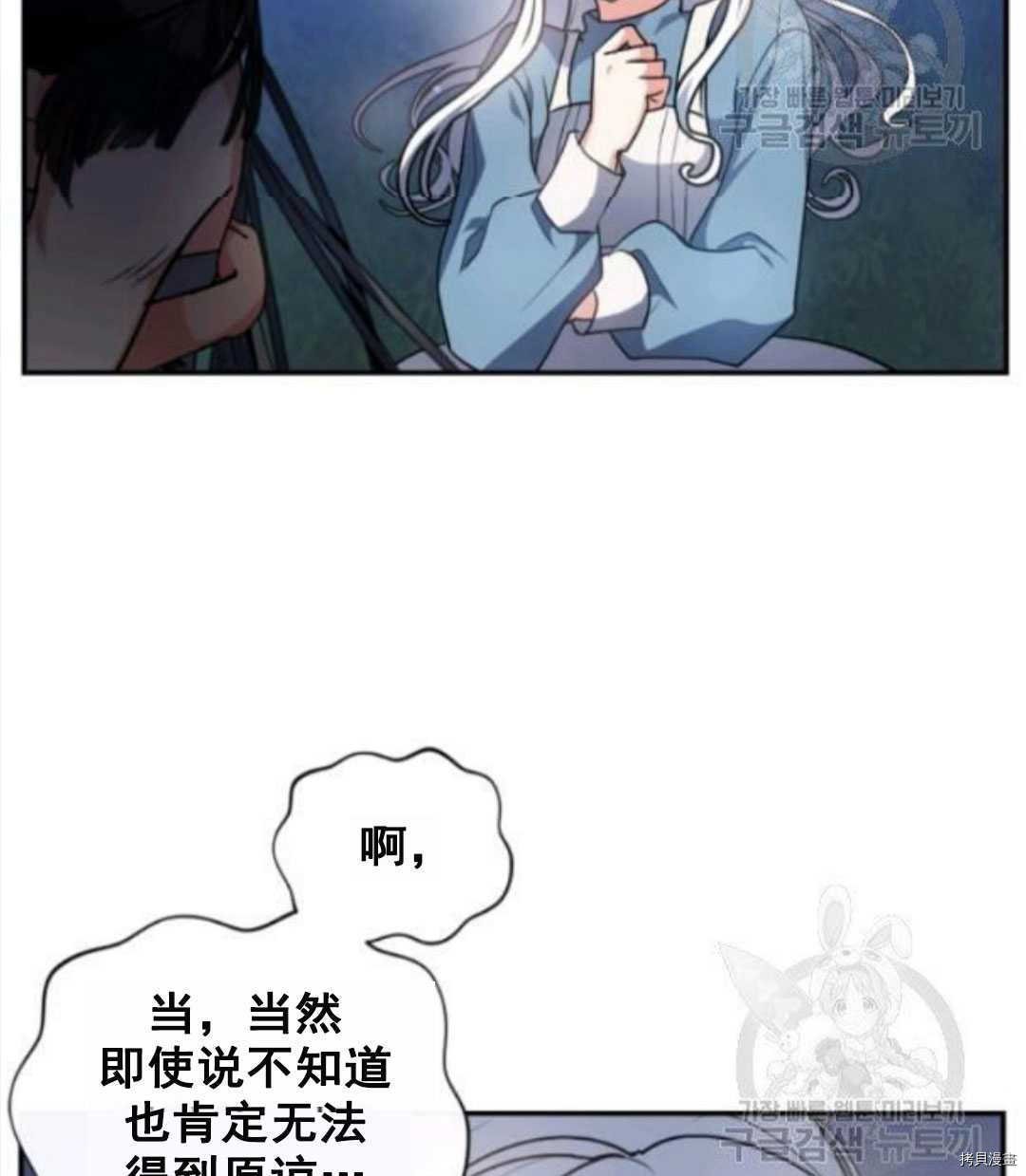 第95话