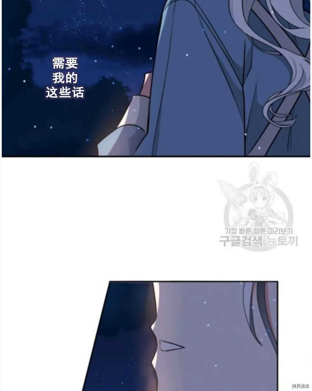 第95话
