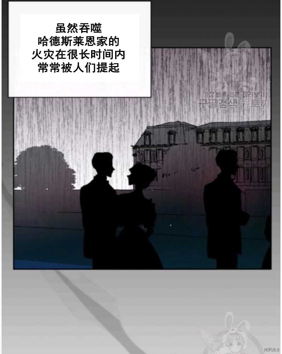 第95话