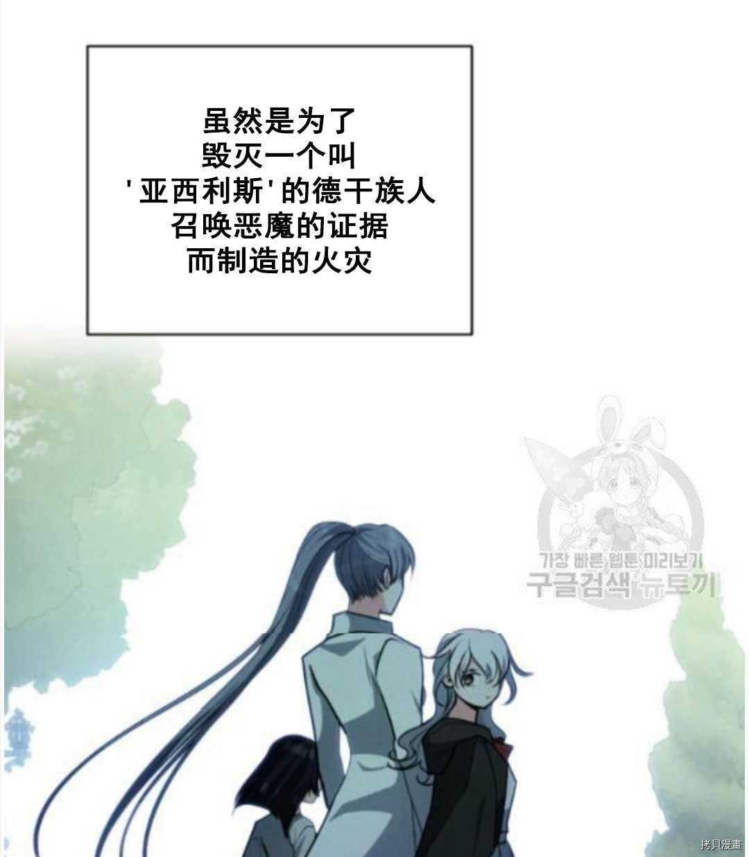 第95话