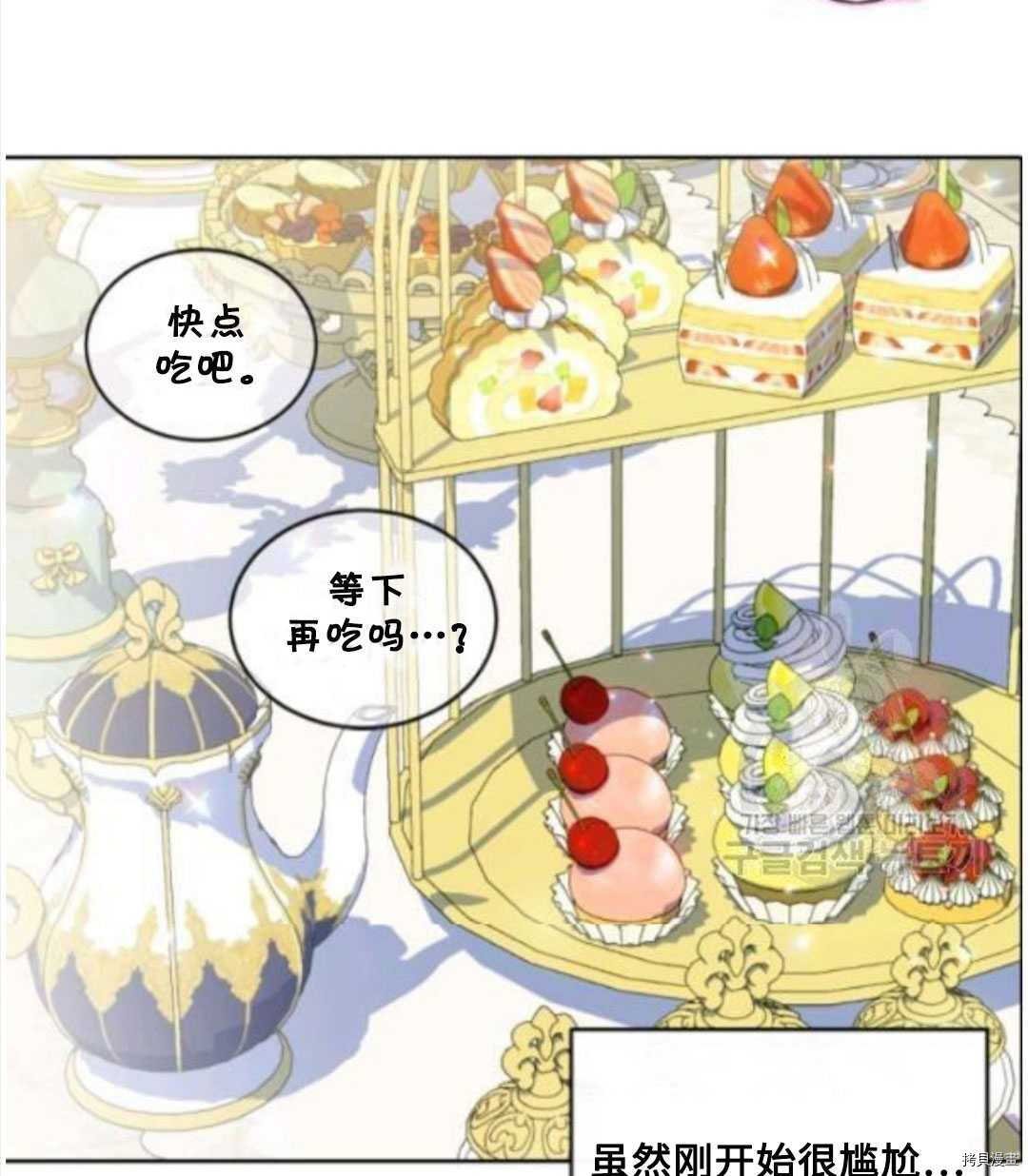 第95话