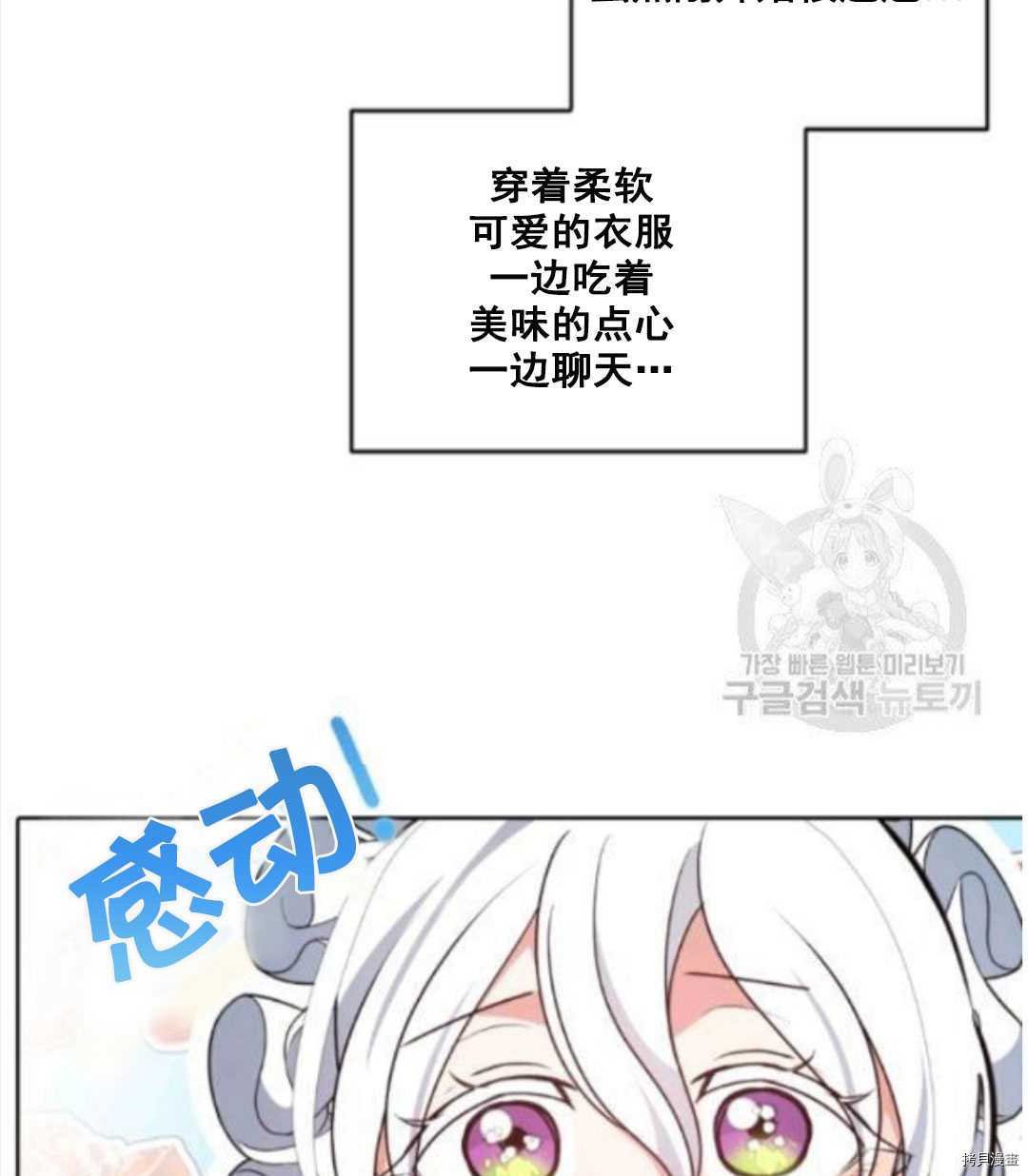 第95话