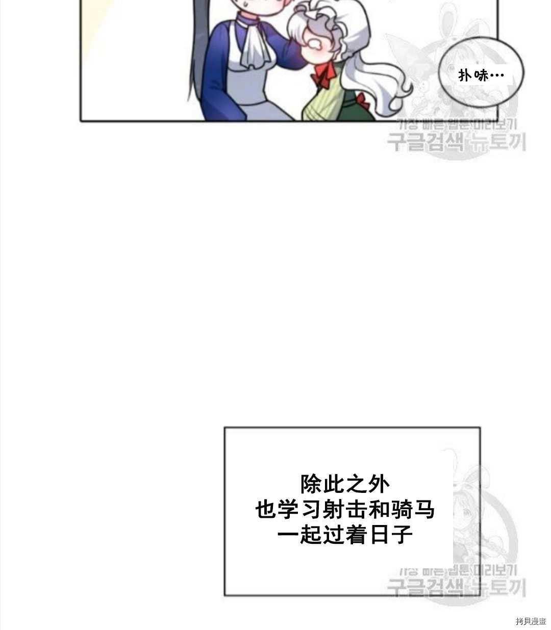 第95话