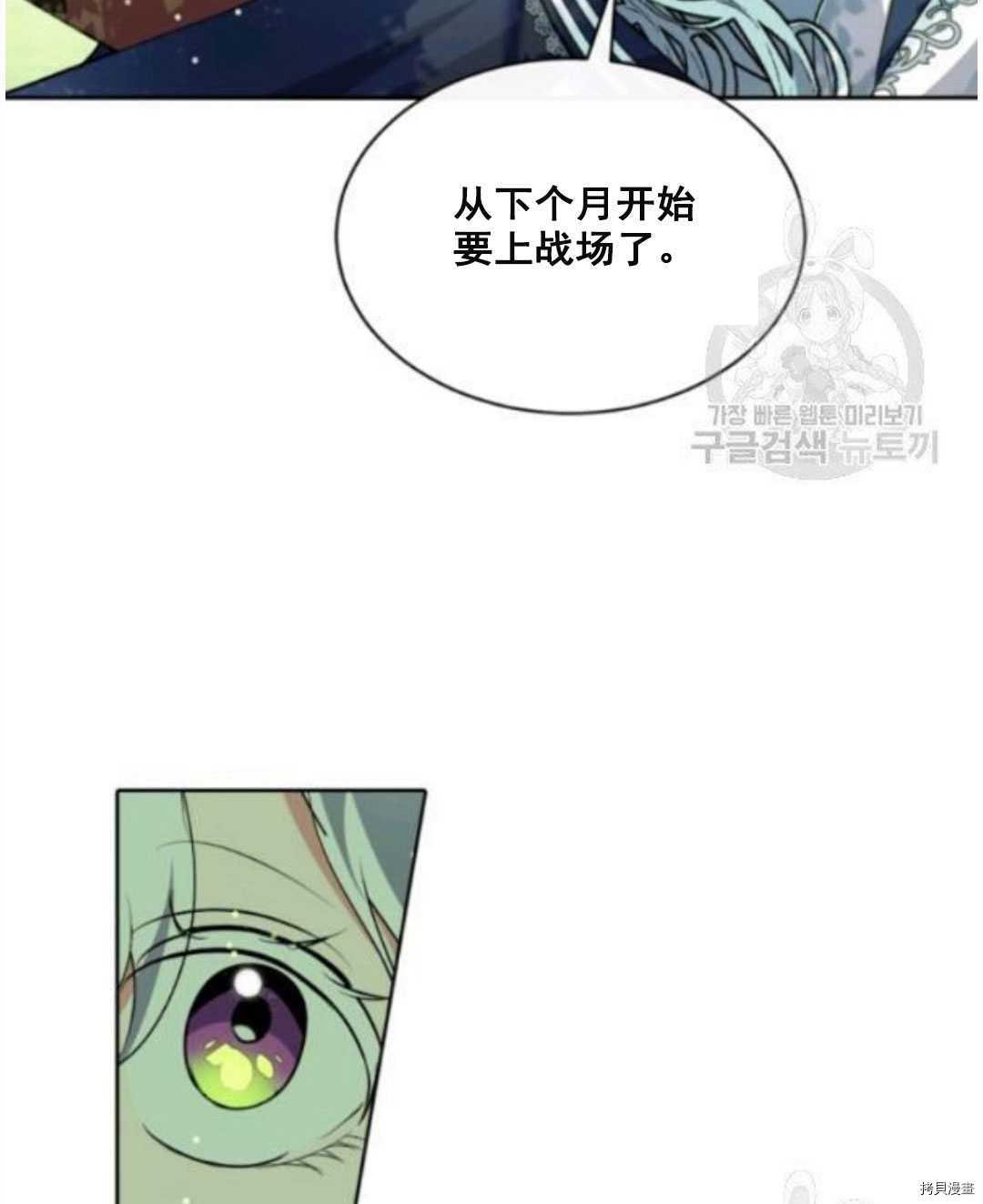 第95话