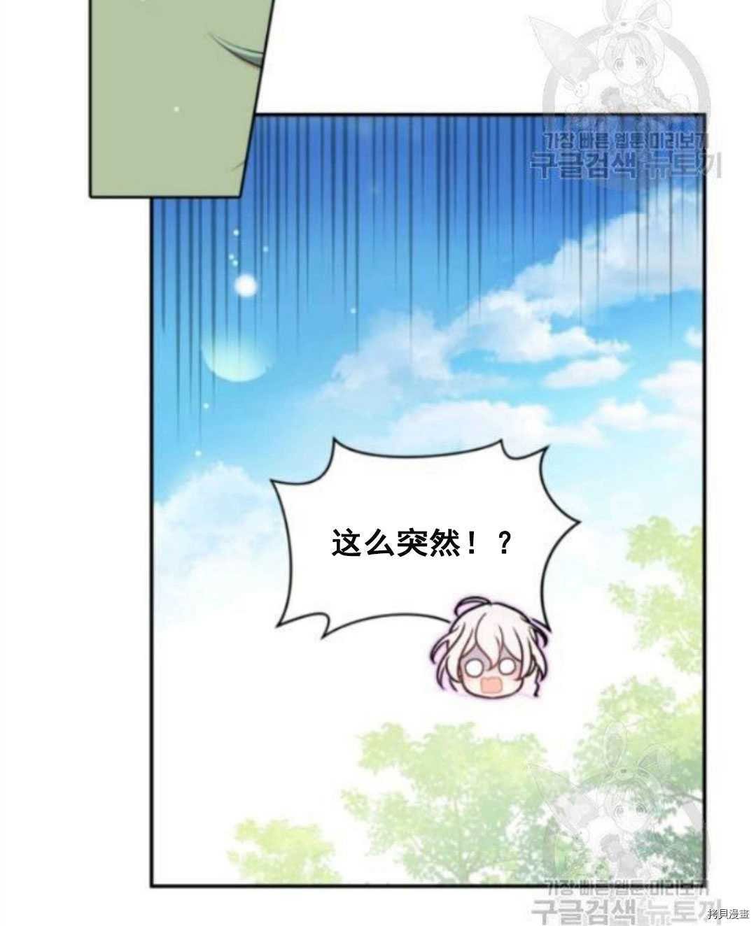 第95话