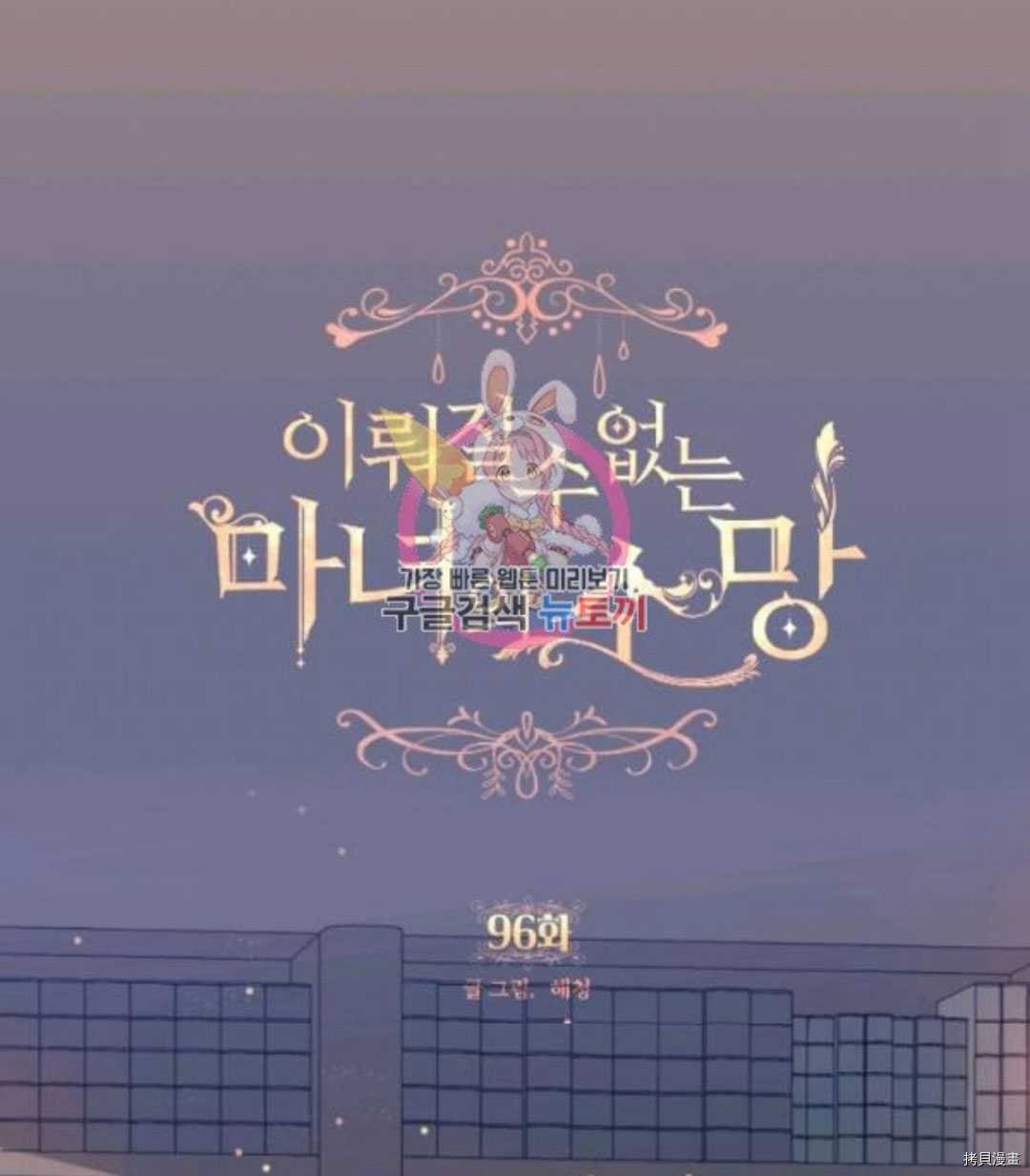 第96话