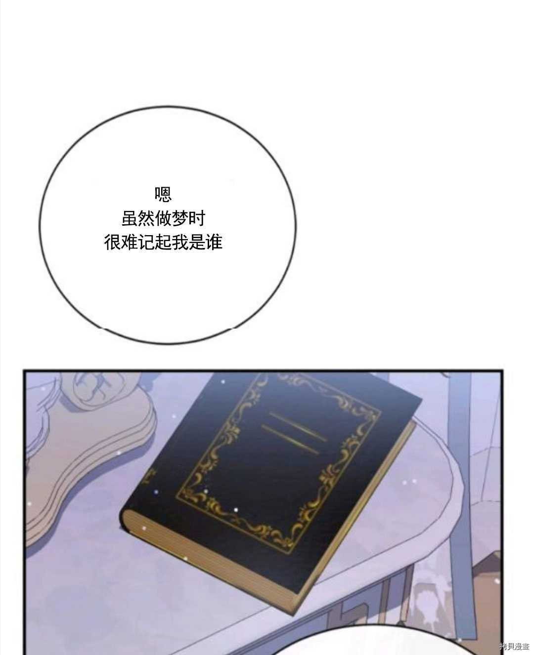 第96话