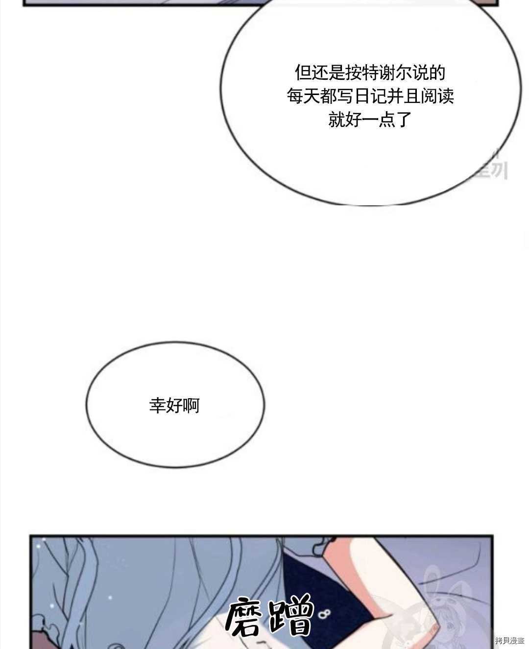 第96话