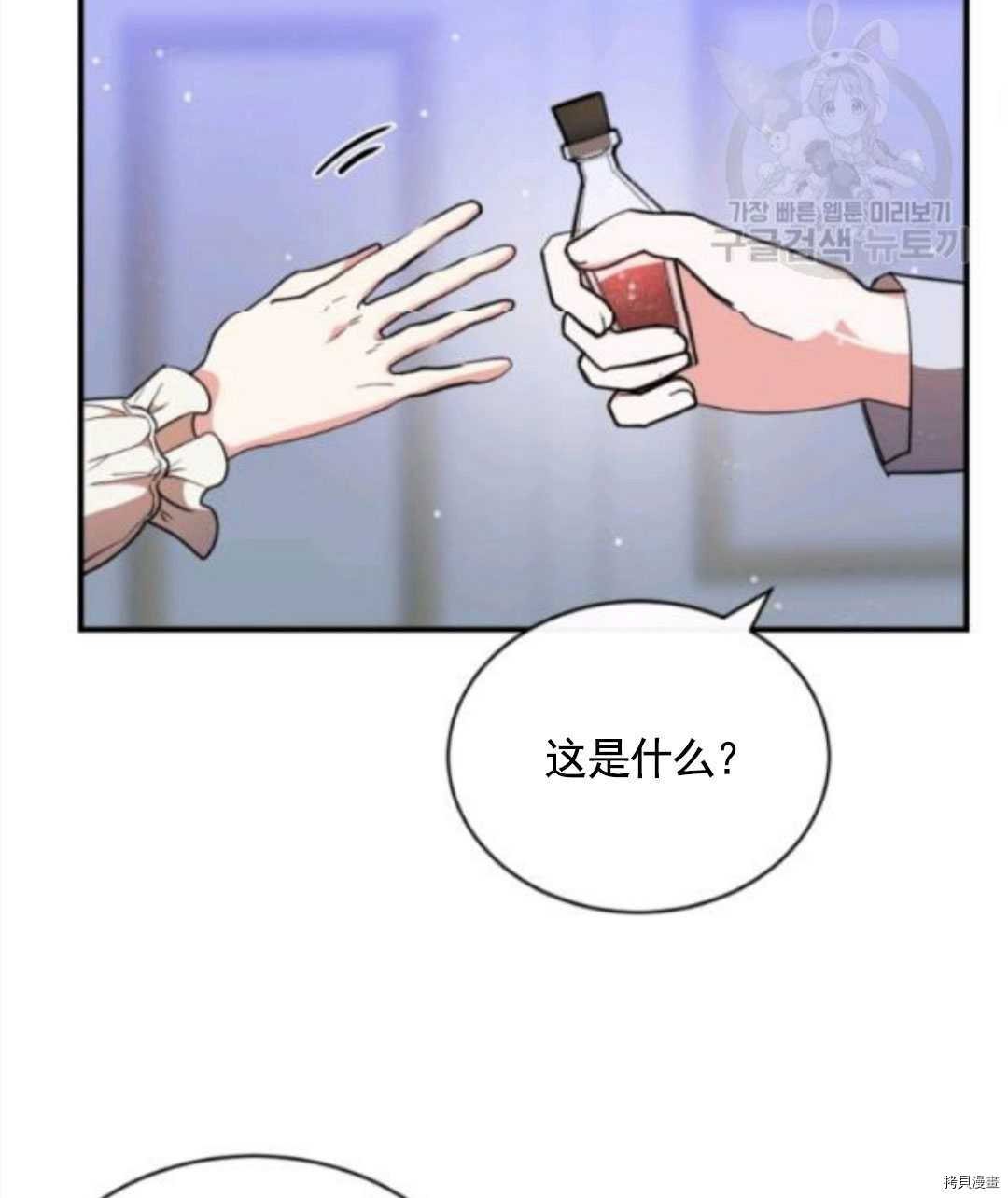 第96话