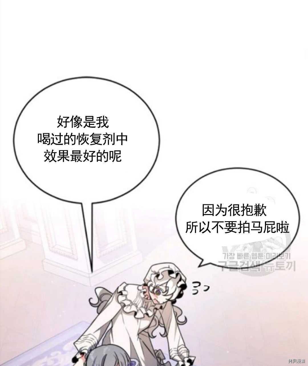 第96话