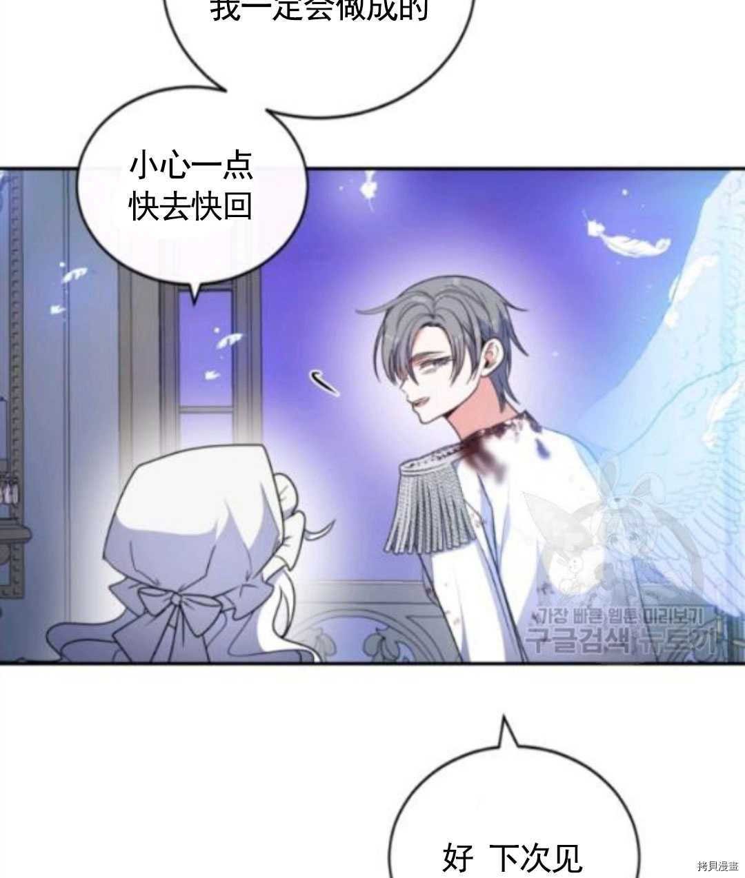 第96话