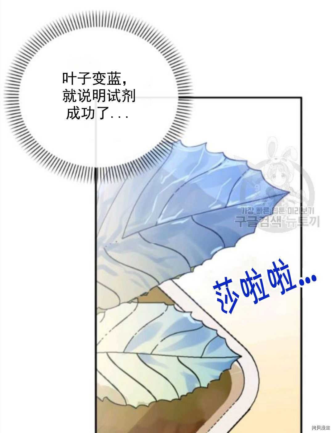 第97话