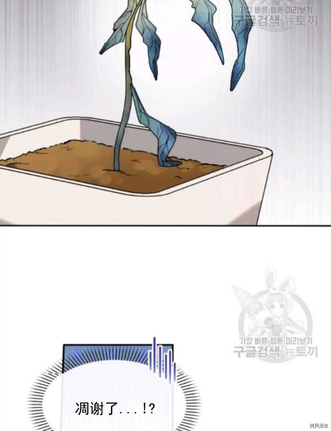 第97话