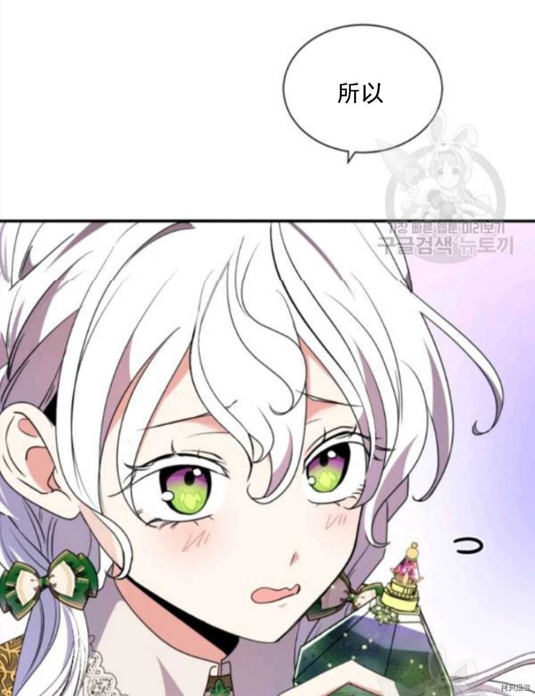 第97话